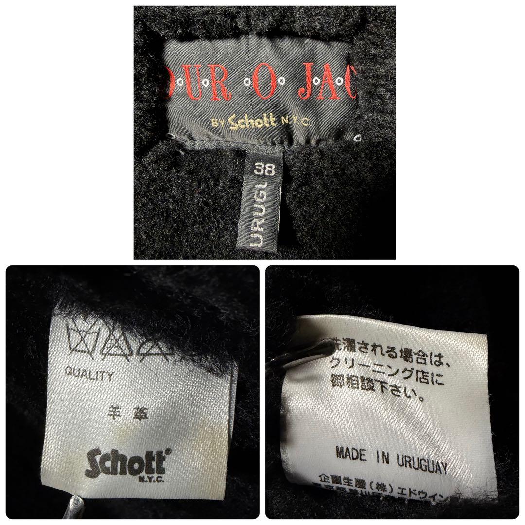 美品■schott フライトジャケット　B-3 ムートン　黒　ロゴ金具　38
