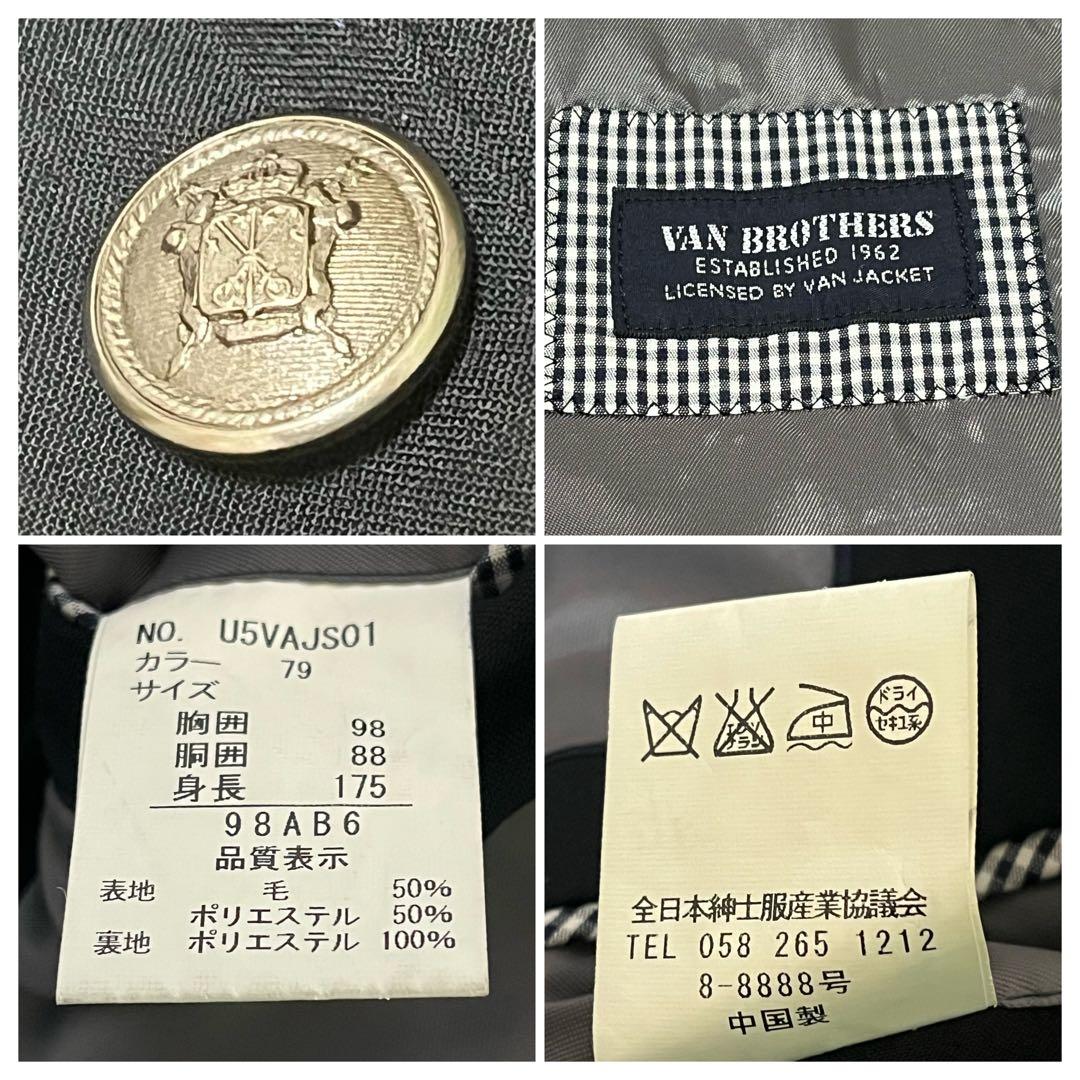 ✨美品✨VAN BROTHERS 紺ブレ 銀ボタン AB6 背抜き 春秋 AB6