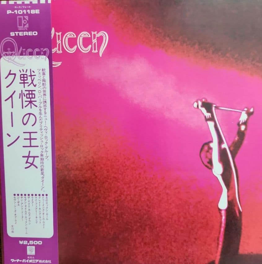 クイーン／世界に捧ぐ&　Ⅱ　&戦慄の王女