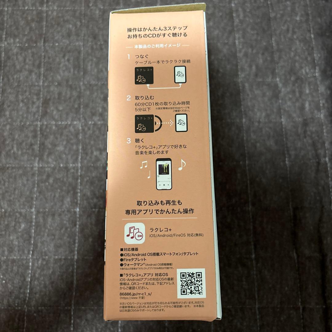BUFFALO スマートフォン用CDレコーダー「ラクレコ」ケーブルモデル