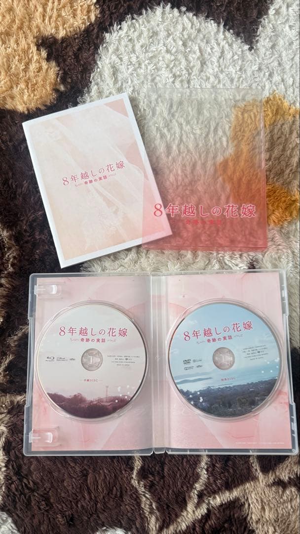 佐藤健主演作品　Blu-ray3枚組セット