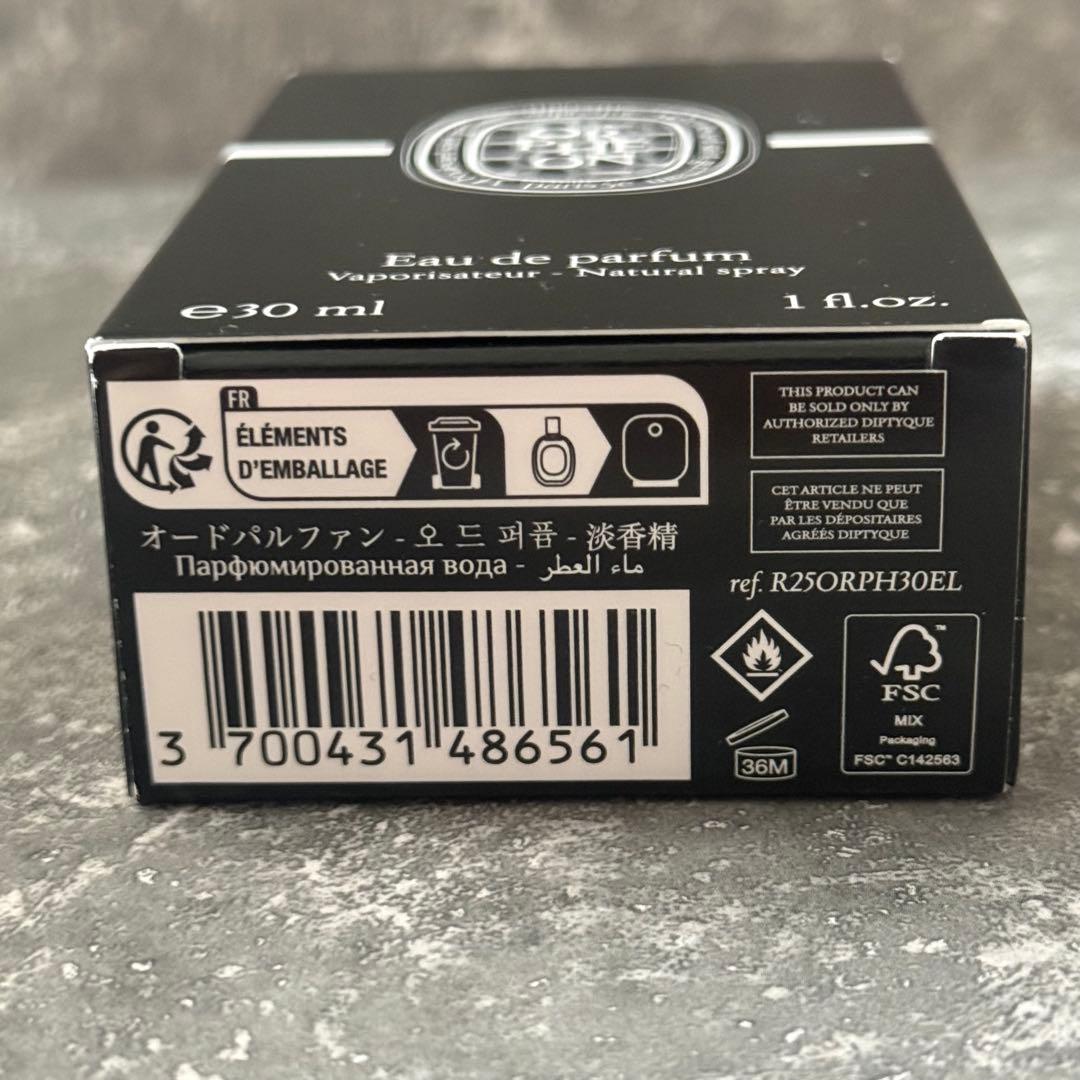 DIPTYQUE ディプティック オルフェオン オードパルファン 30ml