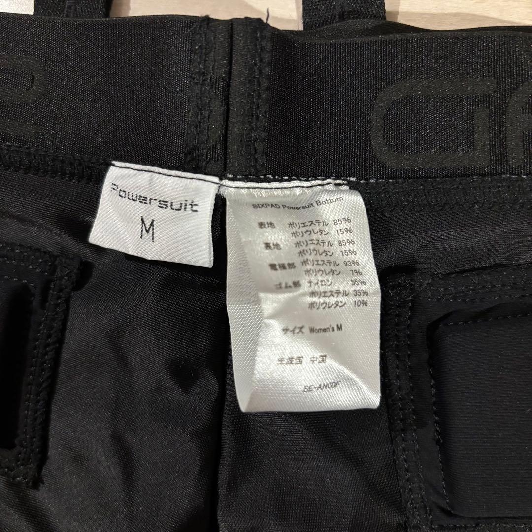専用品 SIXPAD Powersuit シックスパッド