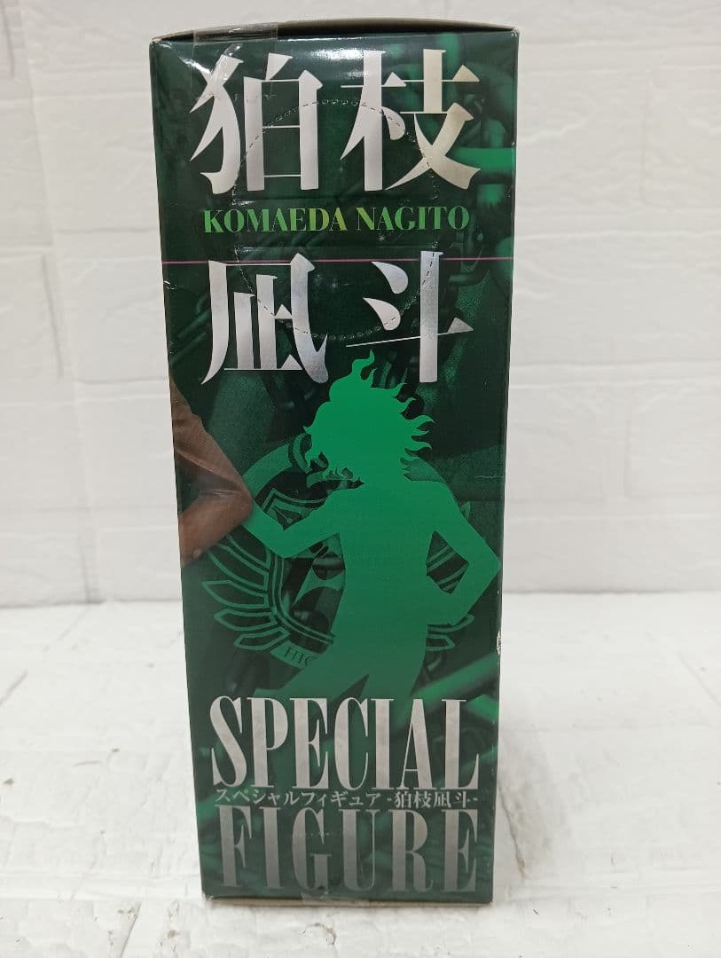 A107-101♪【60】ダンガンロンパ３　狛枝凪斗　スペシャルフィギュア