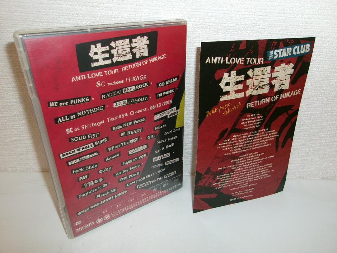 2505-3016 DVD THE STAR CLUB 生還者