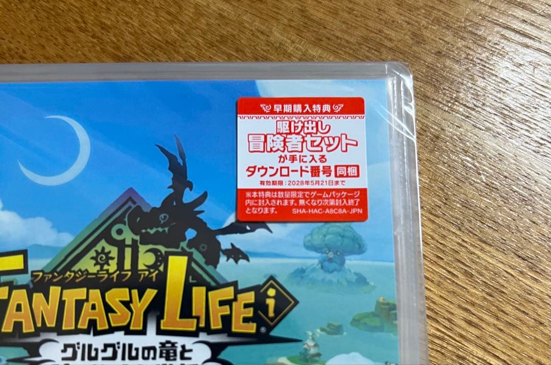 Switch ファンタジーライフiグルグルの竜と時をぬすむ少女 早期購入特典