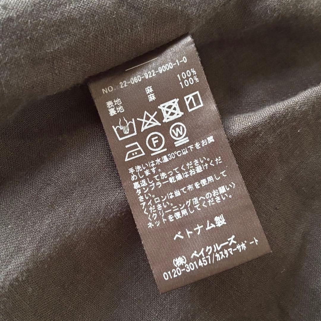 【美品】plage 22SS リネン100％　スリットリネンロングスカート　黒