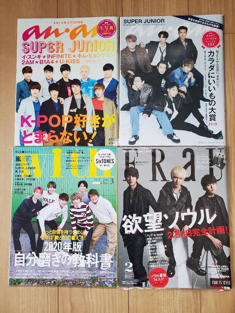 SUPERJUNIOR 会報誌1～20+特典等