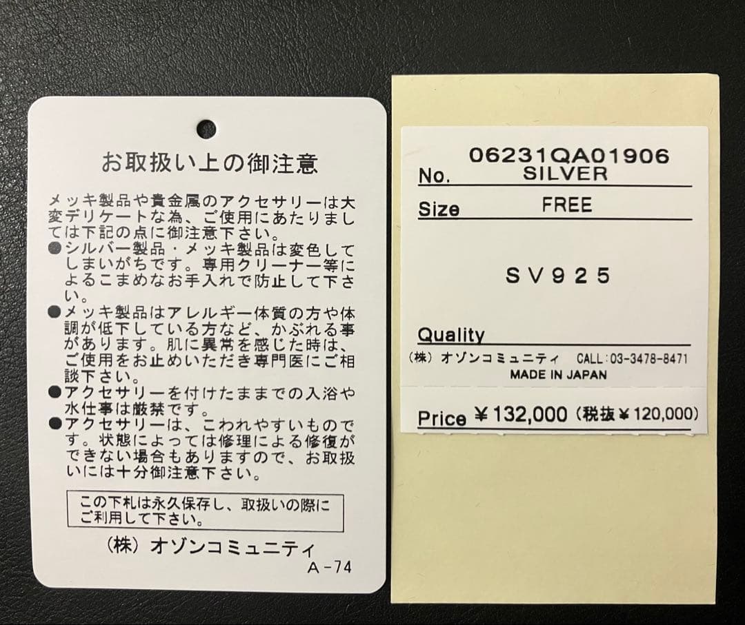 Nao6c様 ヒステリックグラマー HYSTERIC ネックレス 925