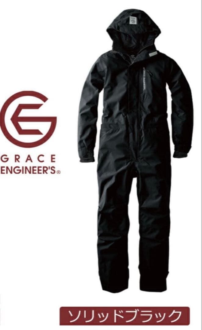GRACE ENGINEER'S GE-770 防寒ツナギ