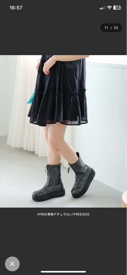 ゆい様の専用