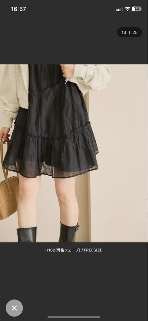 ゆい様の専用