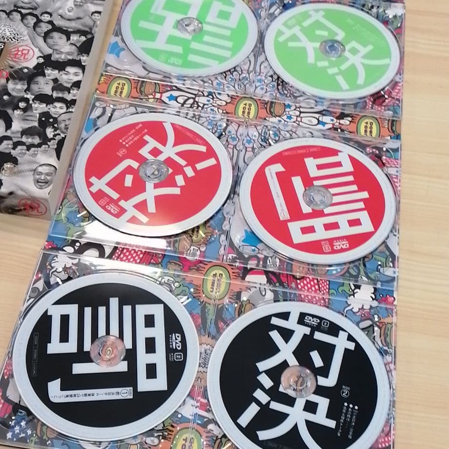 ダウンタウンのガキの使いやあらへんで!! 15周年記念DVD 永久記念ケース入り
