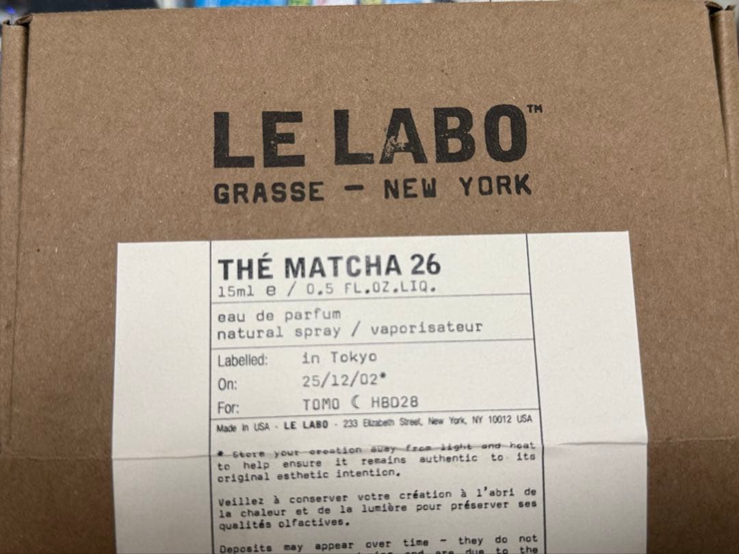 LE LABO （ルラボ）　THE MATCHA 26 15ml