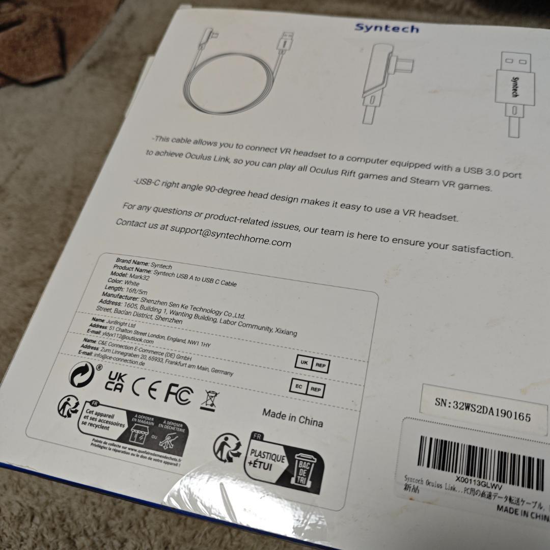  Quest 3 + Link Cable セット