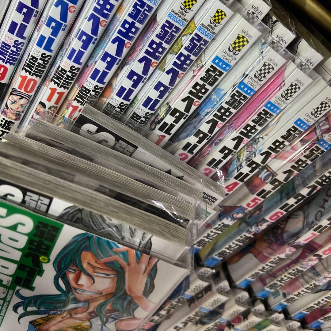 弱虫ペダル　1巻〜97巻　スペアバイクおまけ　全巻　セット　P41