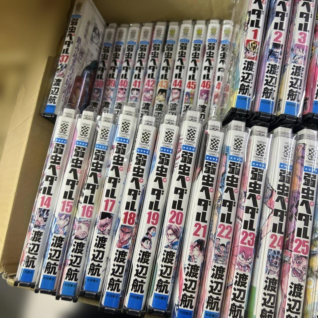 弱虫ペダル　1巻〜97巻　スペアバイクおまけ　全巻　セット　P41