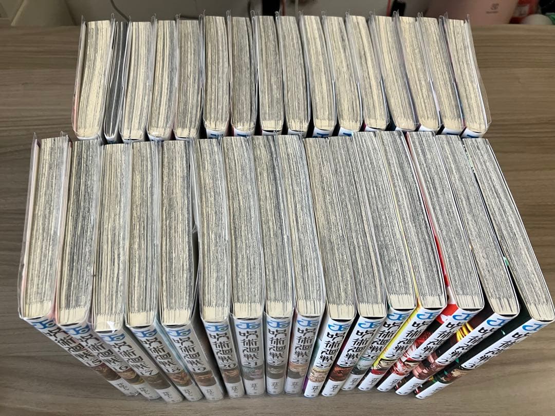 【呪術廻戦 全巻セット（0〜30巻）＋映画特典0.5巻】計32冊セット