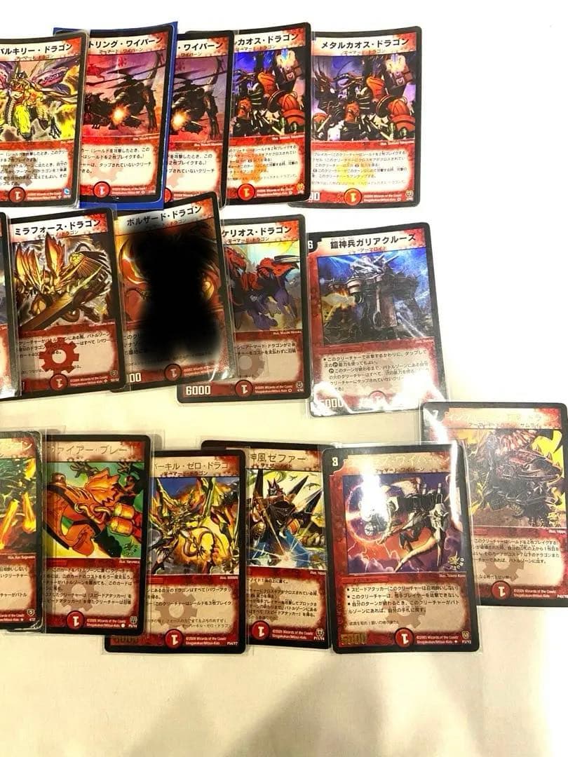 デュエル・マスターズ　レア以上カード　どれでも1枚300円
