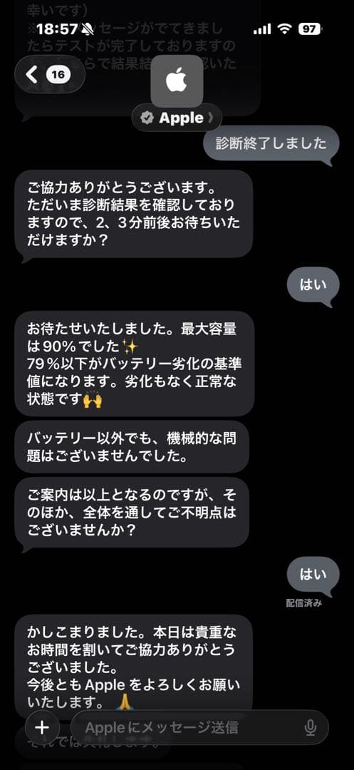iPad Air 第5世代 ブルー 64GB