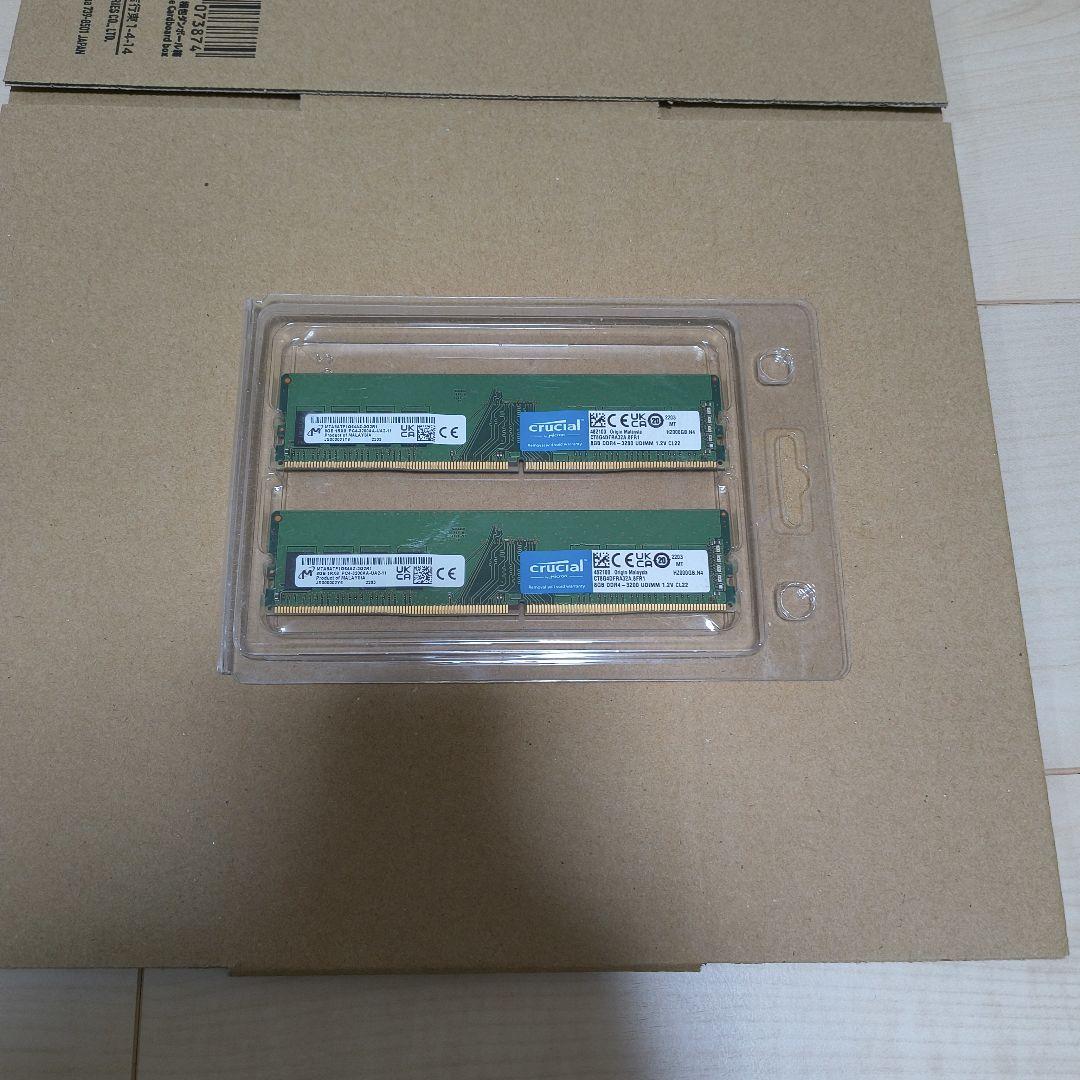 デスクトップPC用メモリ DDR4-3200 16GB (8GB×2枚)