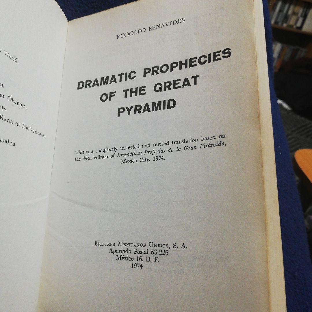 洋書 Prophecies of Great Pyramid by Benavides