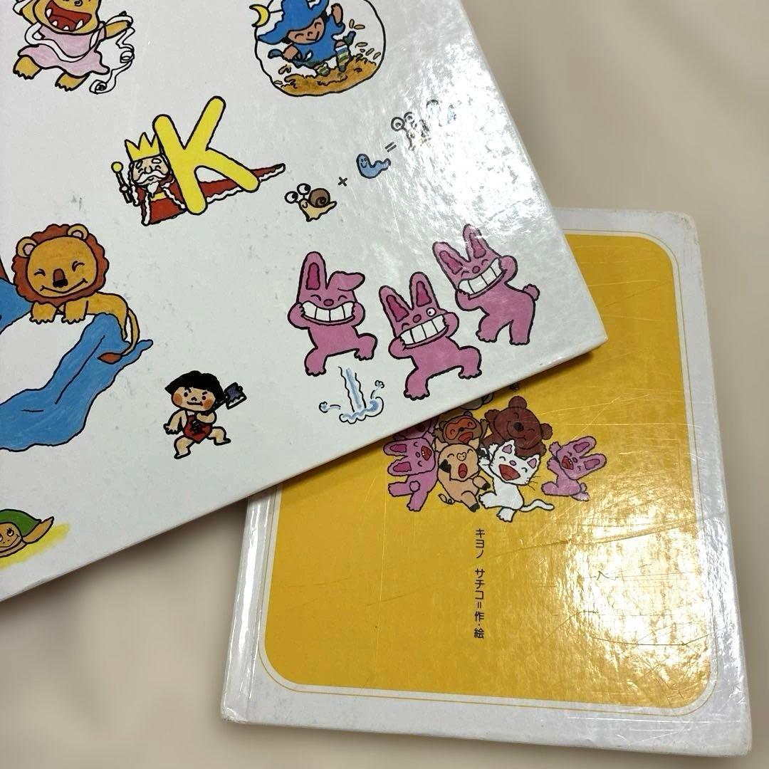 ノンタン　絵本　全23冊セット