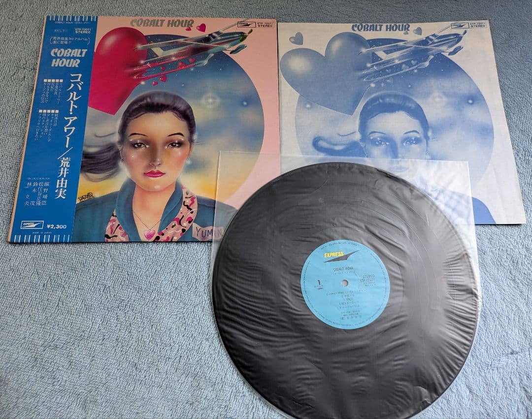 荒井由実 レコードセット 4枚
