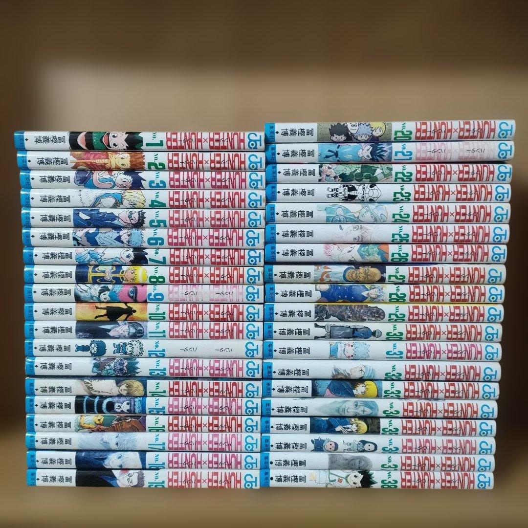 HUNTER×HUNTER（ハンターハンター）全巻1~38巻 冨樫義博