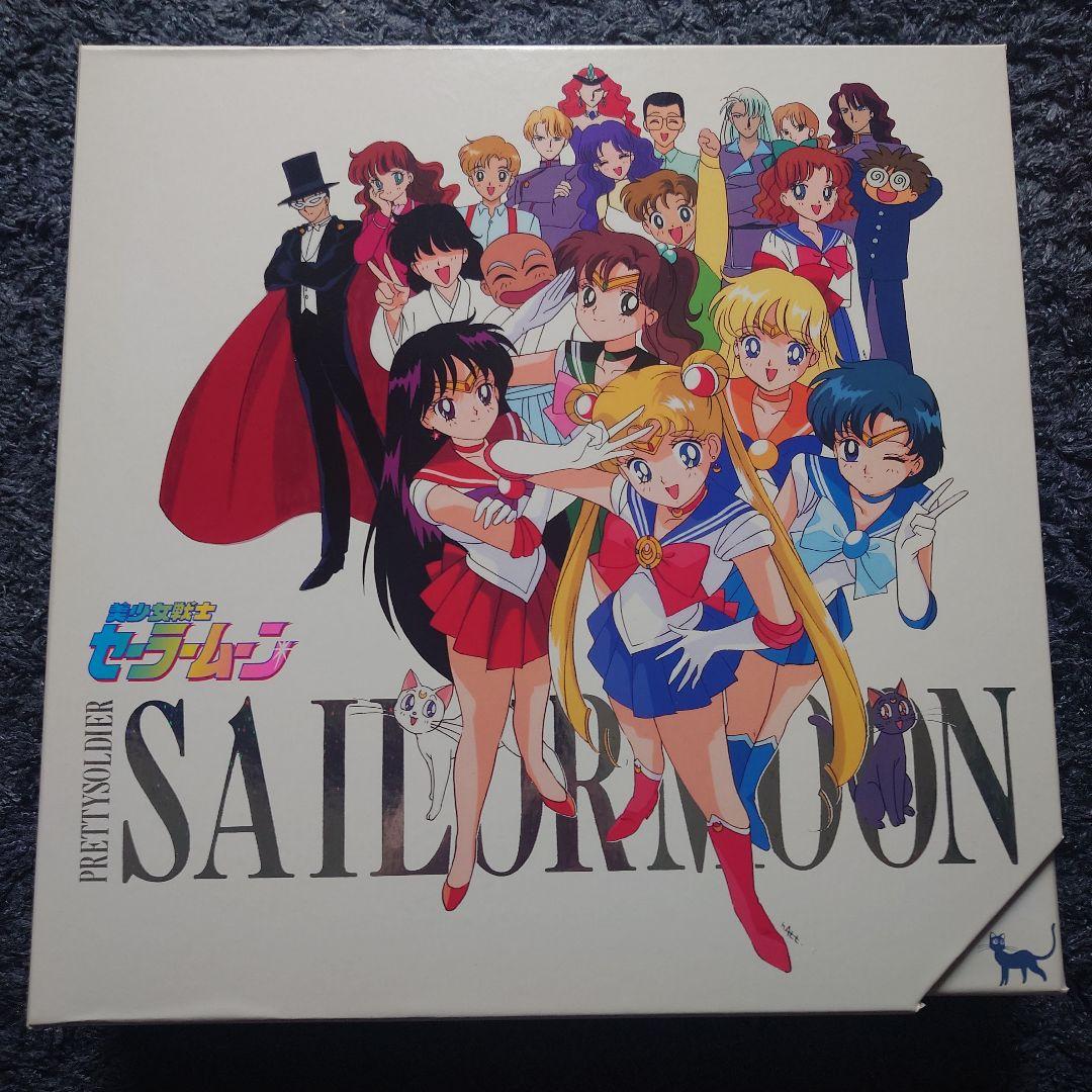 美少女戦士セーラームーン　ムーンプリズムパワーBOX ＬＤ【配送ダンボール付き】