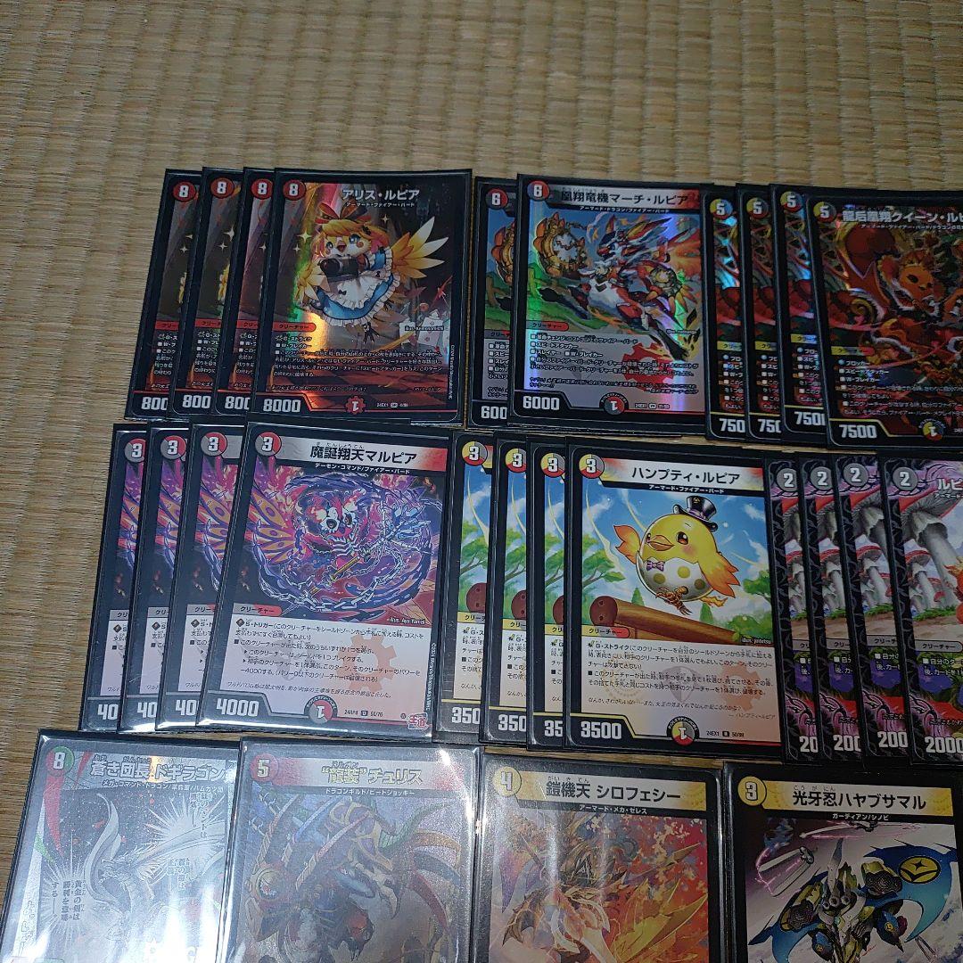 【デイガファイアーバード】デッキ