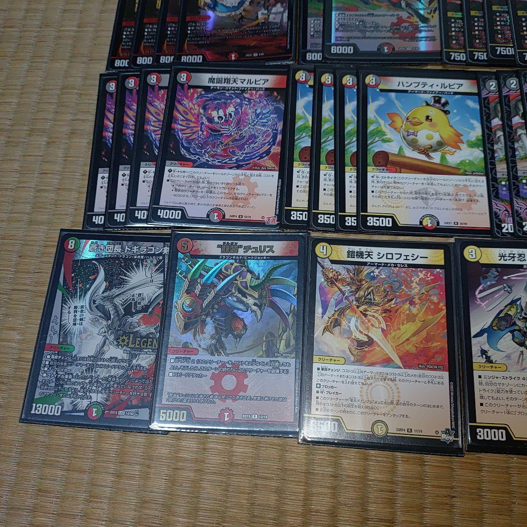 【デイガファイアーバード】デッキ