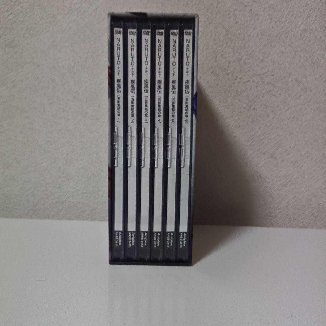 NARUTO -ナルト- 五影集結の章全巻BOXセット