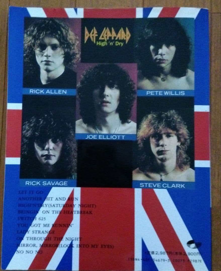 d*5様 バンドスコア DEF LEPPARD 「HIGH'N'DRY」
