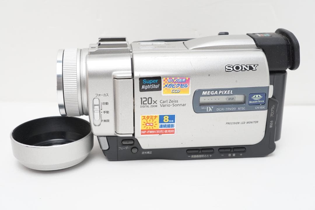 【動作確認済】SONY DCR-TRV20 miniDV