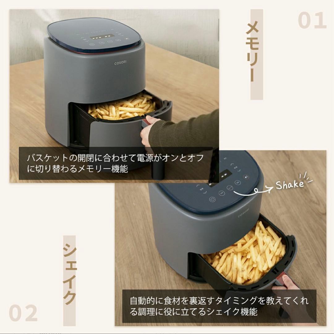 COSORI Health Lite 401 ノンフライヤー 3.8L