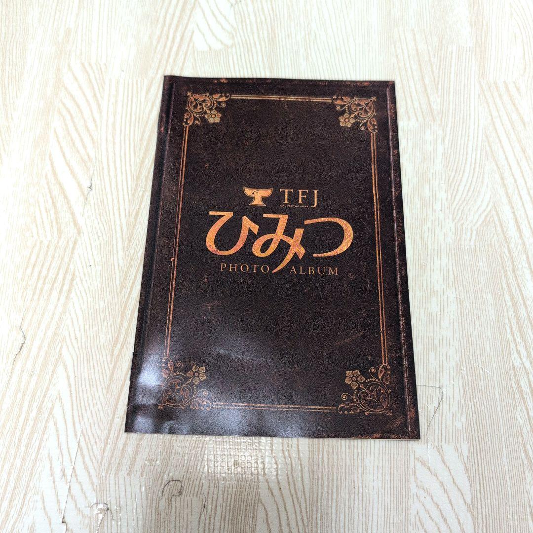 タクフェス 第5弾 ひみつ DVD