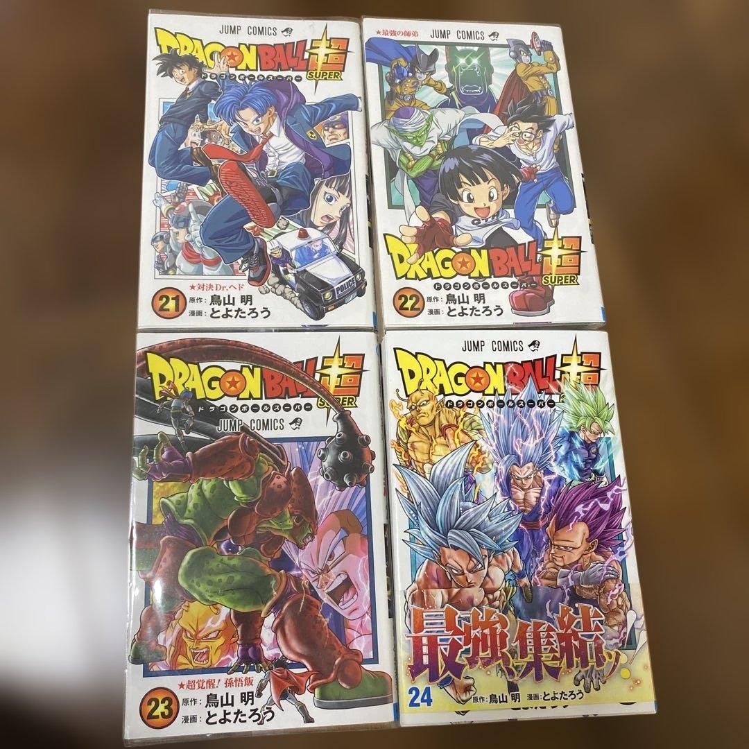 ドラゴンボール超 全巻セット 1-24巻 おまけ付き