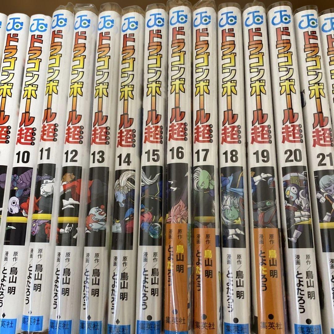 ドラゴンボール超 全巻セット 1-24巻 おまけ付き