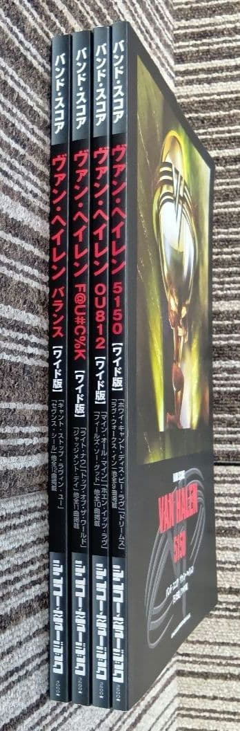 ヴァン・ヘイレン スコア ワイド版 楽譜 Van Halen まとめ売り