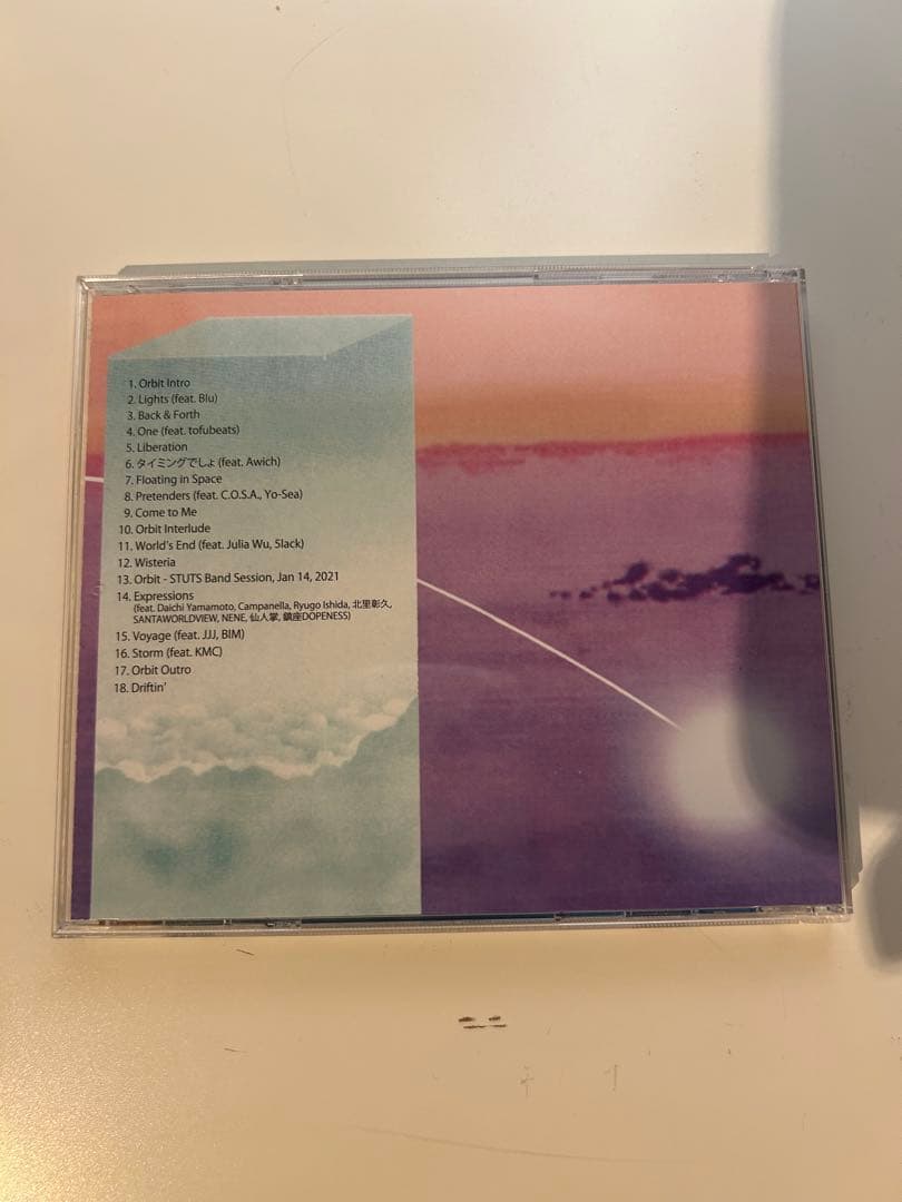 日本語ラップ CD まとめ売り