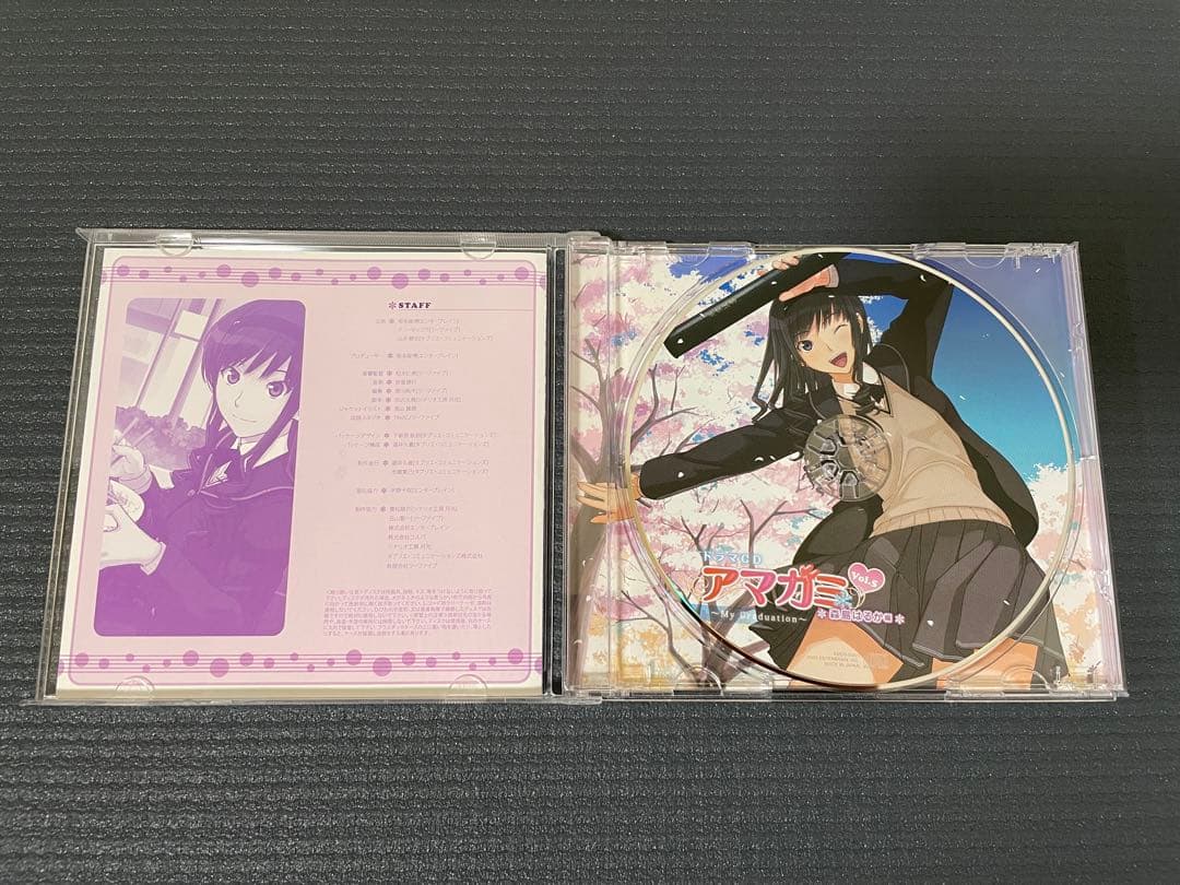 e*能様 アマガミ ドラマCD全6枚セット CD