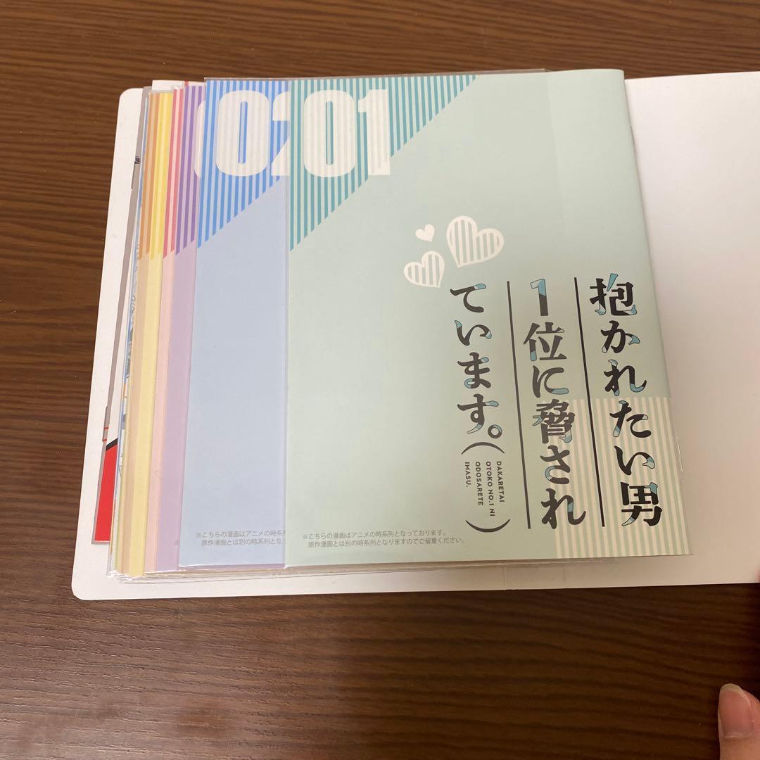 だかいち　ブルーレイセット