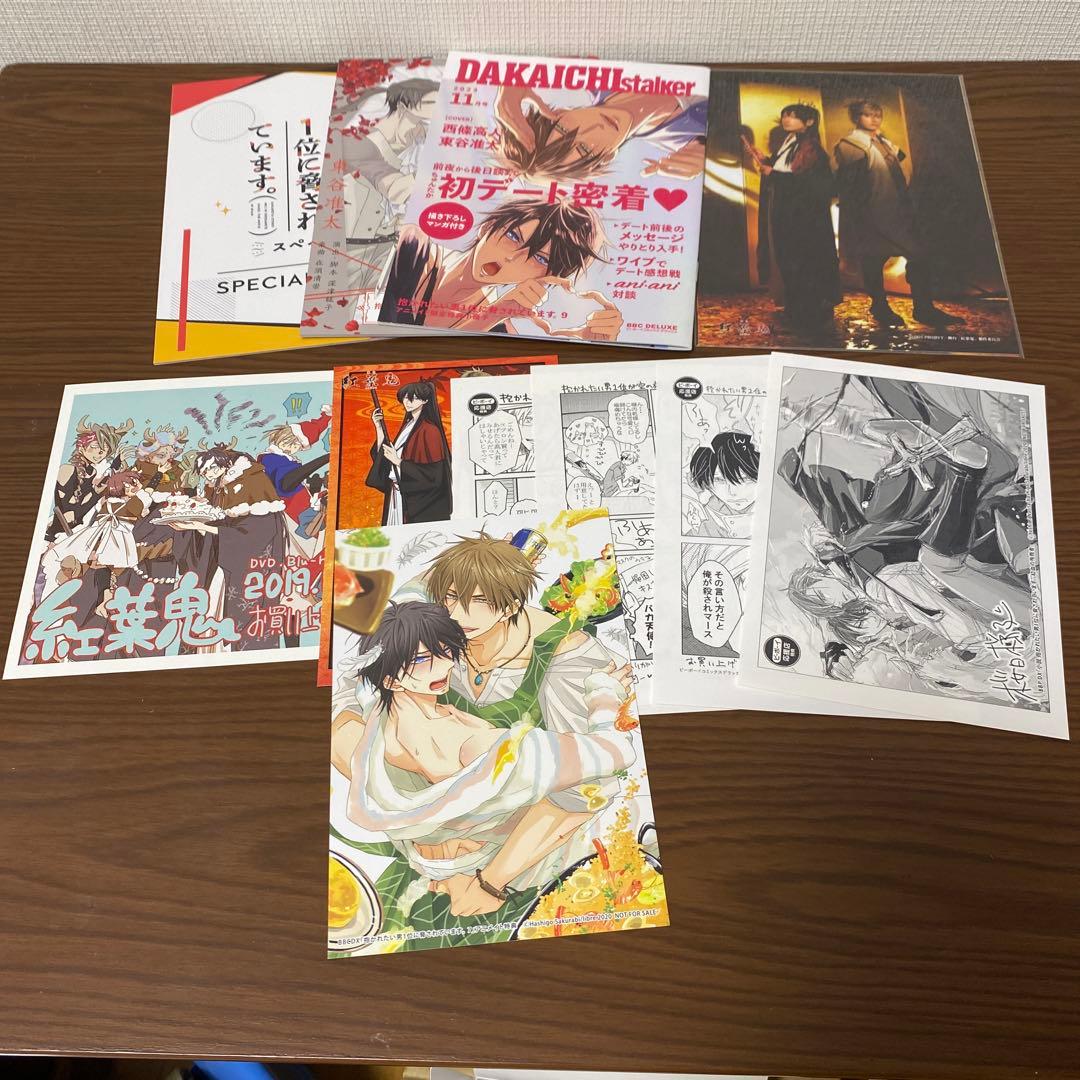 だかいち　ブルーレイセット