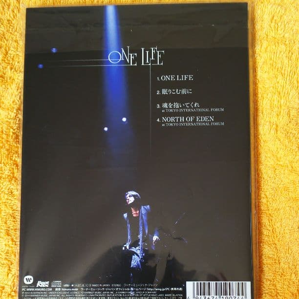 ミュージック ONE LIFE 25th Anniversary specialEdition
