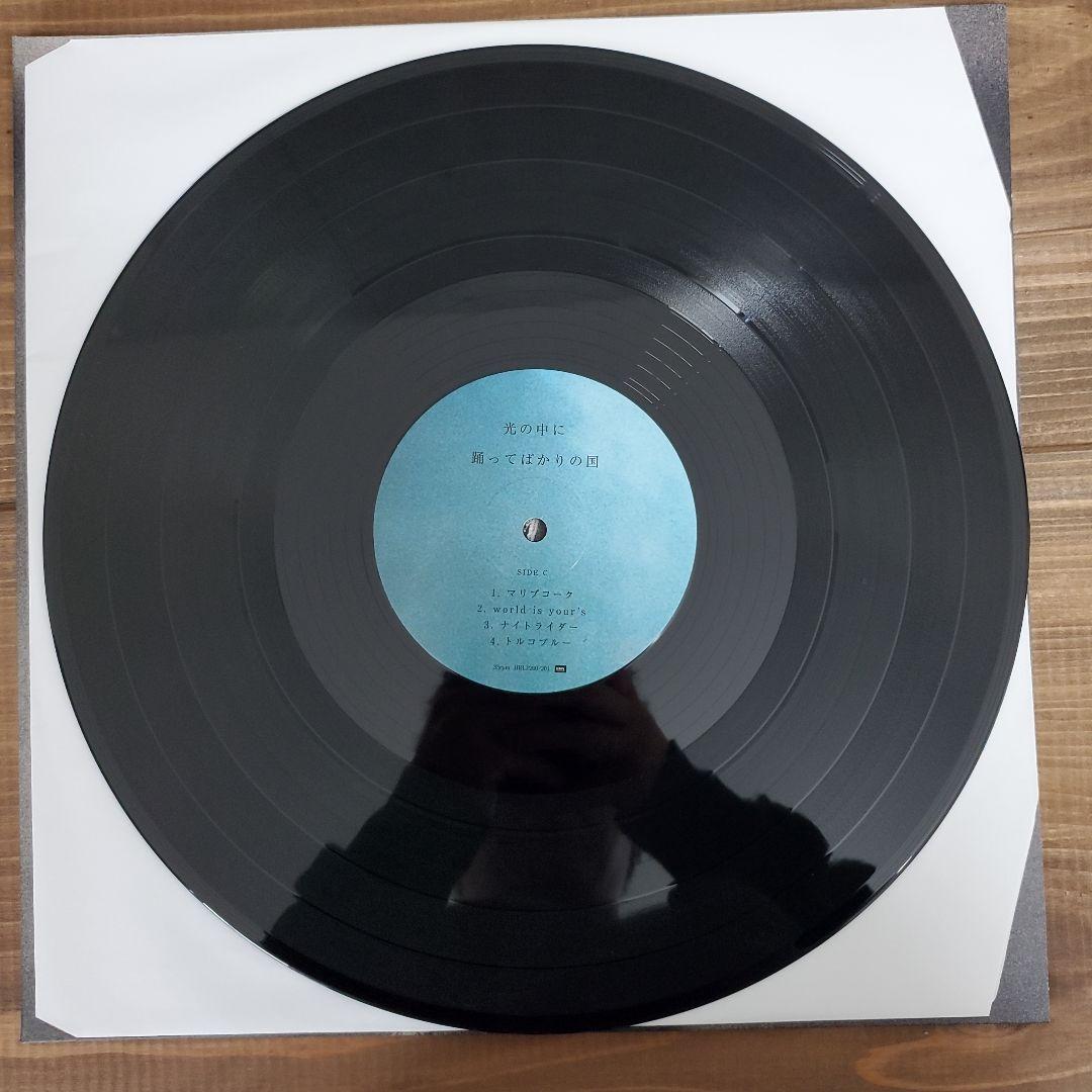 踊ってばかりの国 光の中に LPレコード