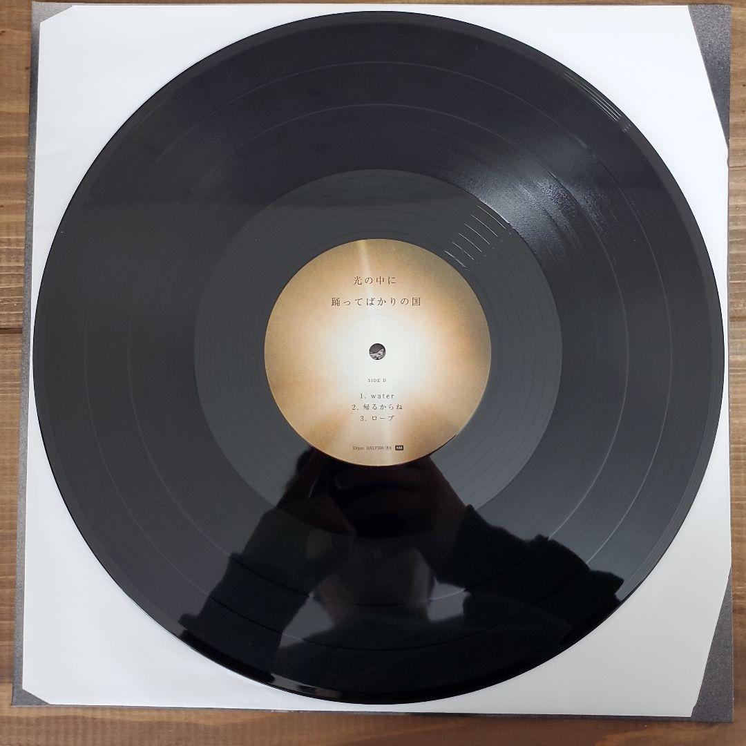 踊ってばかりの国 光の中に LPレコード