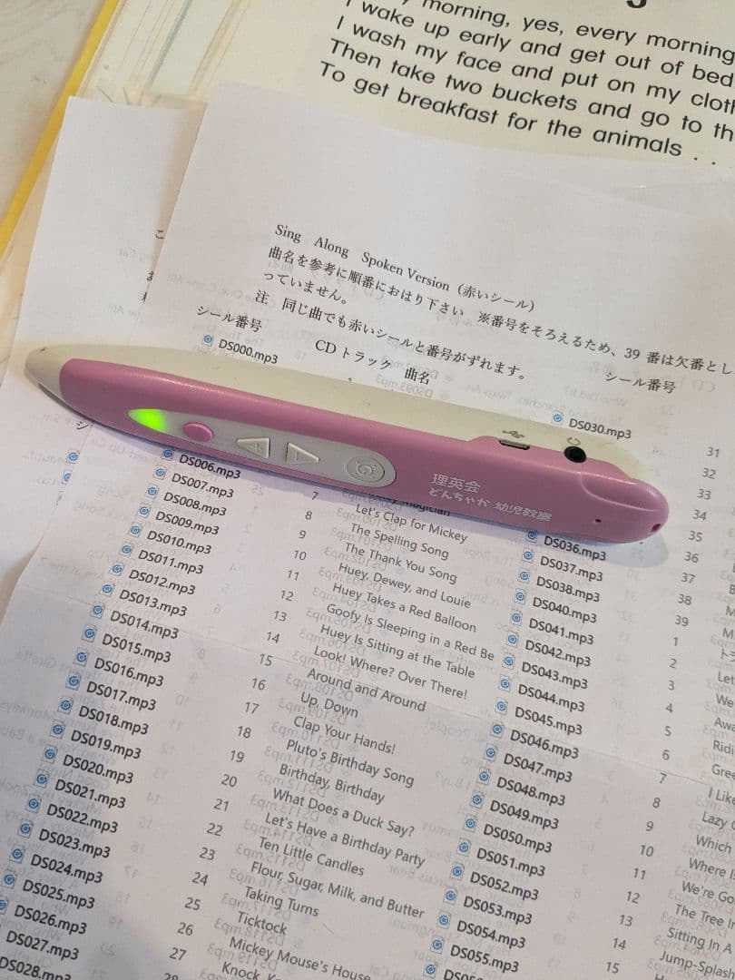 【超お得！】DWE SING ALONG！1〜4フルセット　Gtalkタッチペン