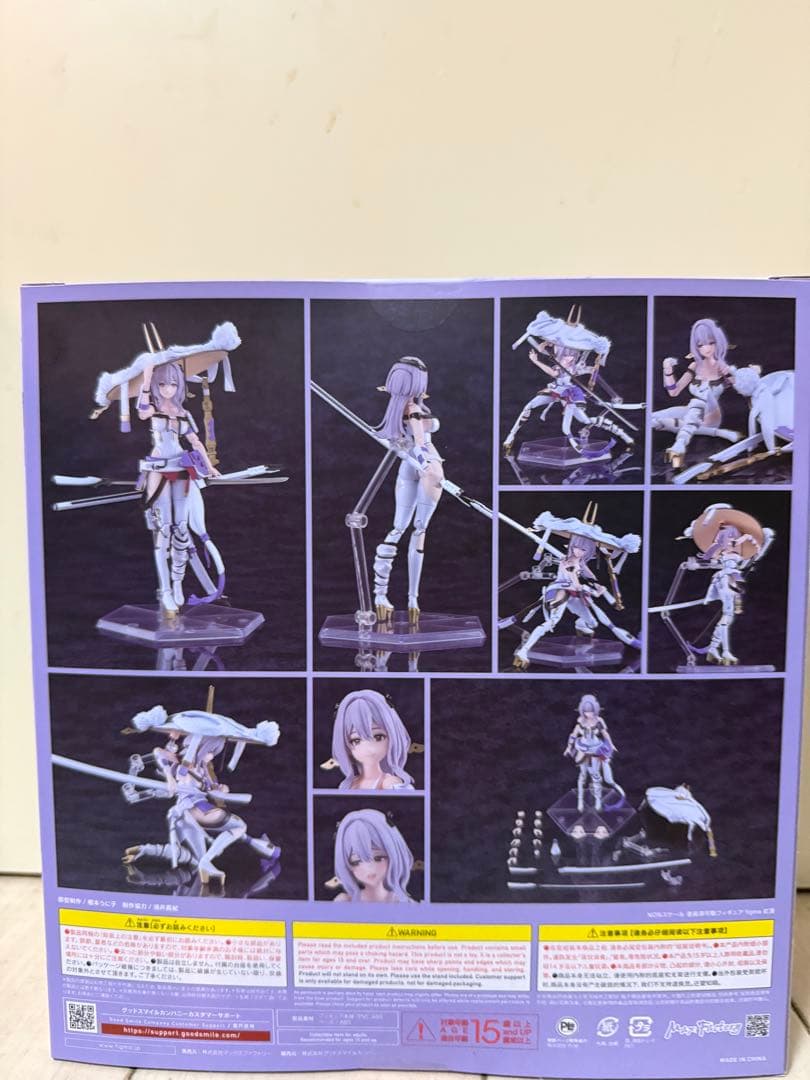 【特典付き】勝利の女神:NIKKE figma 紅蓮