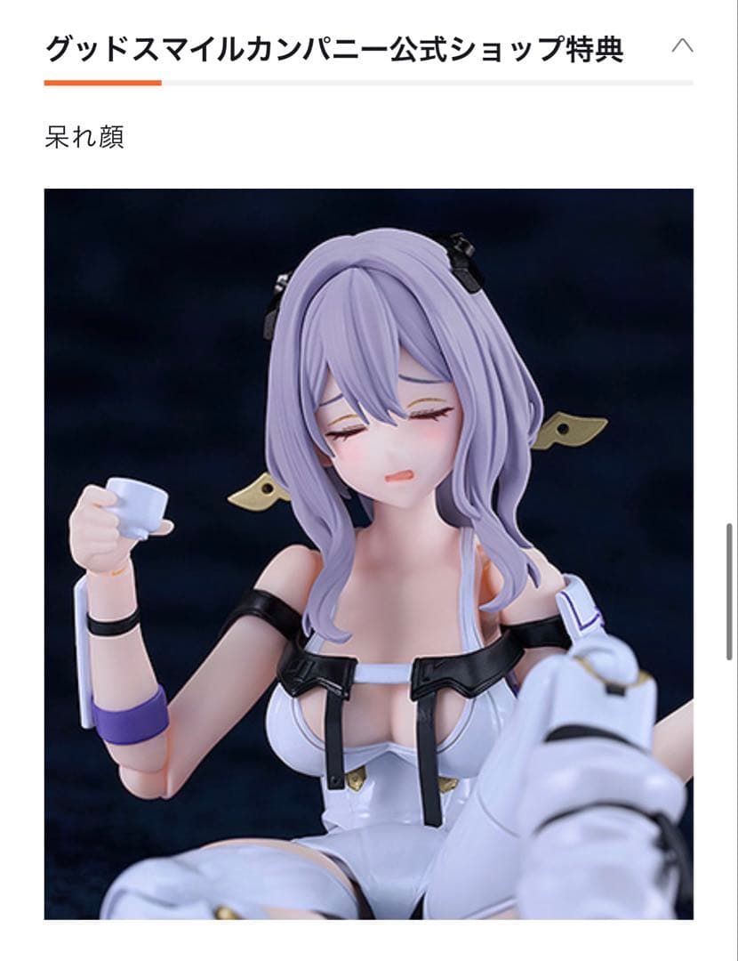 【特典付き】勝利の女神:NIKKE figma 紅蓮